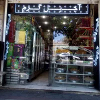مغازه بر اصلی فردوس شرق