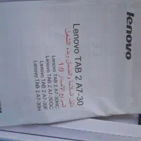 فروش تبلت لنوو|تبلت|صدرا-فارس, فاز ۲|دیوار