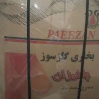 بخاری گاز سوز