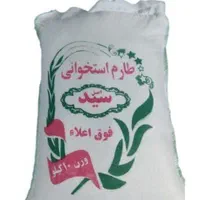 برنج طارم استخوانی