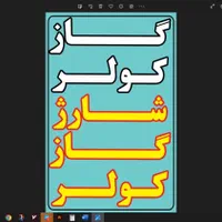 شارژ گاز کولر خودرو با دستگاه وکیوم وشارژروغن کولر|قطعات یدکی و لوازم جانبی|قم, شهرک سازمان آب|دیوار