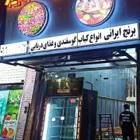 منقل دار و کباب پز