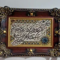 تابلو فرش ون یکاد