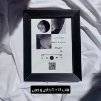 قاب عکس موزیکال|تابلو، نقاشی، عکس|نورآباد, |دیوار