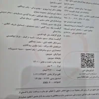 کتاب ها شیمی پایه و دوازدهم خیلی سبز|کتاب و مجله آموزشی|تهران, صادقیه|دیوار