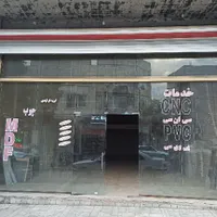 اجاره مغازه ۲۶۰ متری
