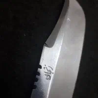 چاقو -|کوهنوردی و کمپینگ|بهبهان, |دیوار