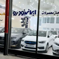 شاهین پلاس صفرکیلومتر نقدی و اقساطی تحویل آنی|خودرو سواری و وانت|قم, نخودی|دیوار