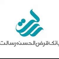 امتیاز رسالت،مهربانی،امید