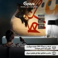 تلویزیون 60 اینچ جی پلاس|تلویزیون و پروژکتور|خرمآباد, |دیوار