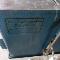 اره آلومینیوم بر پمپ باد|ابزارآلات|قم, شهرک فاطمیه|دیوار