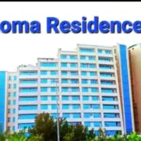 لابی من برج مسکونی(اسکان/وعده غذایی/بیمه)