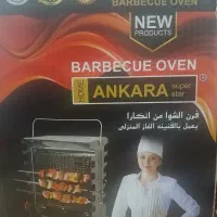 کباب پز آنکارا