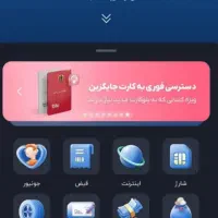 کارت هدیه و تخفیف