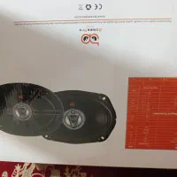 باند Bosee pro c69
