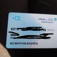 کارت بانکی پیدا شده