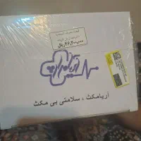 دستگاه تست فشارخون دیجیتالی پلمپ|آرایشی، بهداشتی، درمانی|شیراز, تپه تلویزیون|دیوار