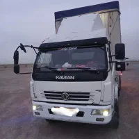 باسلام کاویان زنگ بزنید تا خصوصیات بگم باتشکر