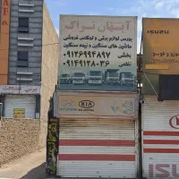 630 گاراژ