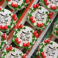 استند شب یلدا|مجسمه، تندیس، ماکت|اهواز, فدک|دیوار