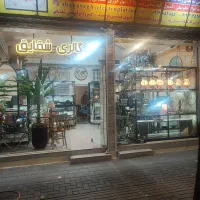 تخفیف کنار سالنی استند بعلت انبار گردانی|بوفه، ویترین، کنسول|تبریز, |دیوار