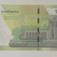 اسکناس تقلبی 10 تومانی|کلکسیون سکه، تمبر، اسکناس|بوکان, |دیوار