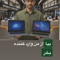 خرید لپتاپ از وارد کننده دست اول تنوع بالا/کف قیمت|رایانه همراه|تهران, صادقیه|دیوار