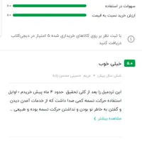 تردمیل خانگی پاورلند|تجهیزات ورزشی|تهران, نصرت|دیوار