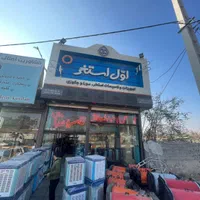 دیگ اب گرم فولادی استخری|مصالح و تجهیزات ساختمان|کوهسار (البرز), |دیوار