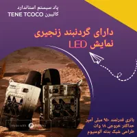 دستگاه پاد دائمی یکبار مصرف اقتصادی جویس سالت|زیورآلات و اکسسوری|میبد, |دیوار