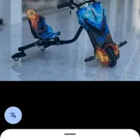 گمشده یابنده مژدگانی دریافت میکند