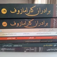 تعدادی کتاب