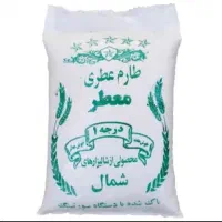 برنج ایرانی هندی.چای.روغن.قندوشکر حبوبات|خوردنی و آشامیدنی|ماهدشت, |دیوار