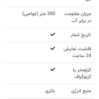 ساعت جیشاک مدلGA110C7ADR|ساعت|تهران, دربند|دیوار