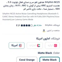 هدفون وایرلس srhythm اورجینال|لوازم جانبی موبایل و تبلت|تهران, سازمان برنامه شمالی|دیوار