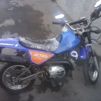 مینی جترو ۹۰ سی سی