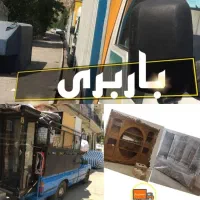 باربری، وانت تلفنی ،نیسان