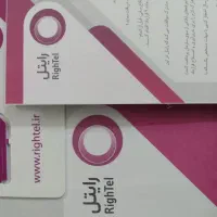 خط رند موبایل ۱۱۸ ۰۹۲۰ کد یک 0912|سیمکارت|تهران, تجریش|دیوار