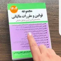 دیپلم/ICDL/حسابداری/بازار کار/ پایتون اکسل|خدمات آموزشی|تبریز, |دیوار
