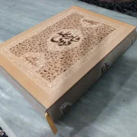 شاهنامه حکیم ابوالقاسم فردوسی