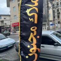 اجاره