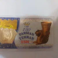 سکه پارسیان