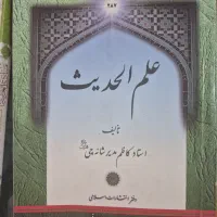 کتب دانشگاهی