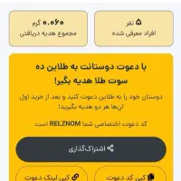 10میلی گرم رایگان