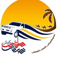 نیروی خدمات