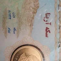 سکه امامی تمام بهار طرح جدید
