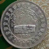 سکه نقره منشور کوروش بانکی ۱۳۵۰