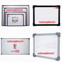 تخته وایت برد مهرنگین سایز 200×100 پایه دار چرخدار|لوازم التحریر|تهران, شهرک ولیعصر جنوبی|دیوار