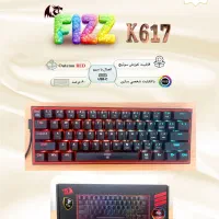 کیبوردهای مکانیکال گیمینگ ردراگون (Redragon)