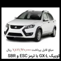 حواله شرکت سایپا فروش فوق العاده